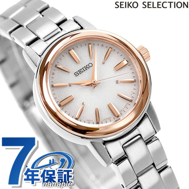 セイコー 腕時計 ブランド レディース ソーラー電波 SSDY018 SEIKO