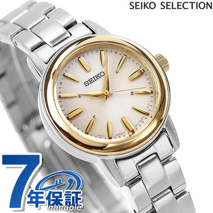 Seiko Watch Brand Ladies Solar Radio SSDY020 SEIKO