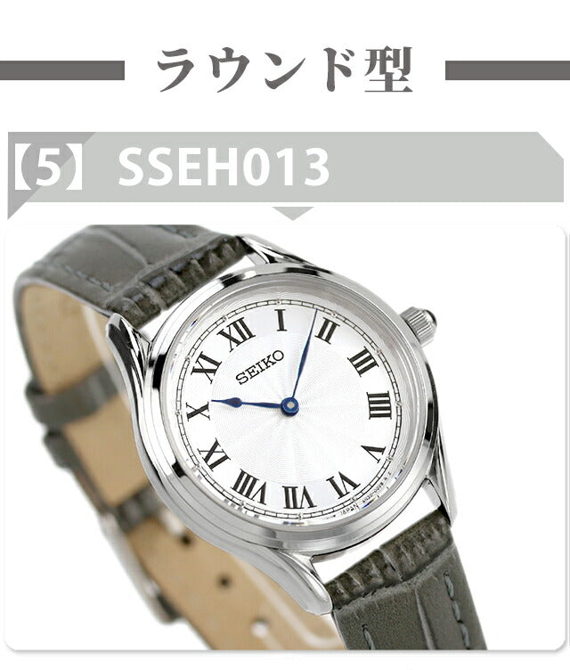 Seikoselette Watch Brand Nano Universe Collaboration Collaboration Collaboration Ladies Leather Belt SEIKO SSEH002 Analog