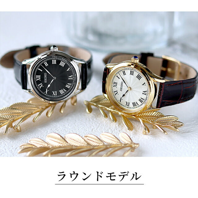 Seikoselette Watch Brand Nano Universe Collaboration Collaboration Collaboration Ladies Leather Belt SEIKO SSEH002 Analog