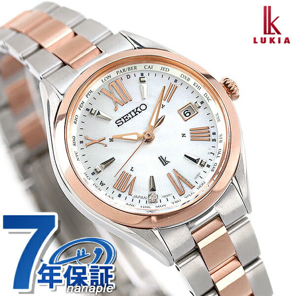 Seiko Rukia Solar Radio World Time Solar Radio Watch Brand SSQV104 SEIKO White Shell Pink Gold Ladies