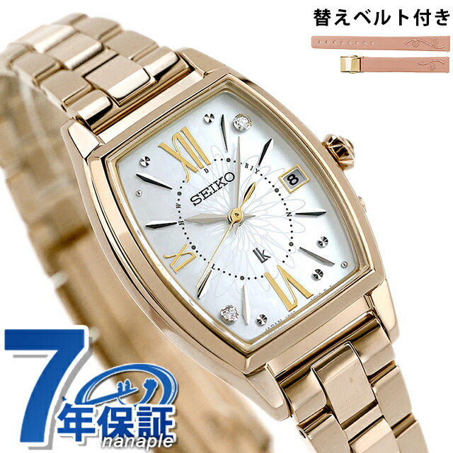 Seiko Rukia Glow Radio Solar Watch Brand Ladies Titanium Limited Lab Glowon Diamond Replacement Belt SEIKO SSQW078