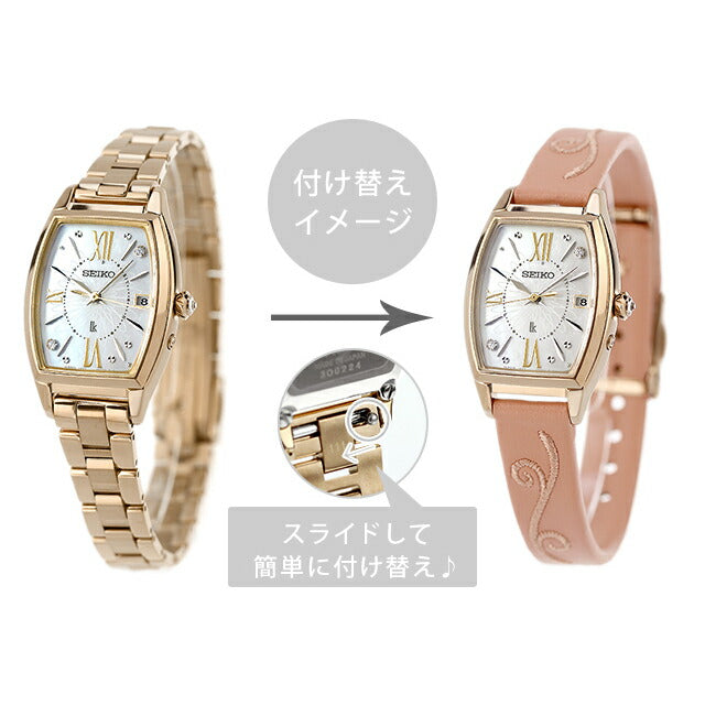 Seiko Rukia Glow Radio Solar Watch Brand Ladies Titanium Limited Lab Glowon Diamond Replacement Belt SEIKO SSQW078