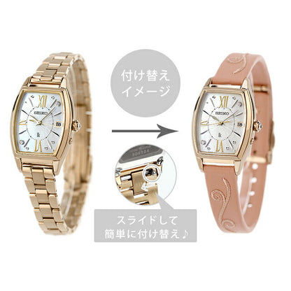 Seiko Rukia Glow Radio Solar Watch Brand Ladies Titanium Limited Lab Glowon Diamond Replacement Belt SEIKO SSQW078