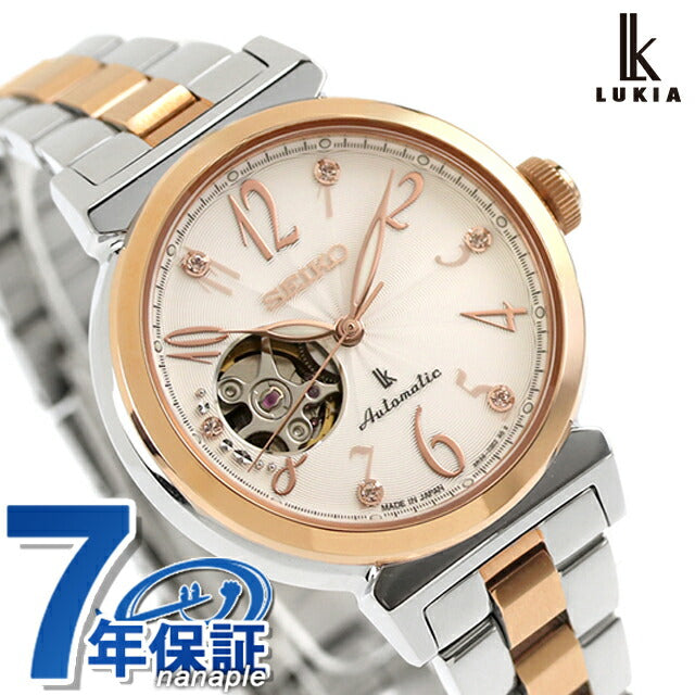 セイコー ルキア メカニカルモデル 自動巻き 腕時計 ブランド レディース オープンハート SEIKO LUKIA SSVM060 アナログ ホワイトシェル シルバー SSVM060
