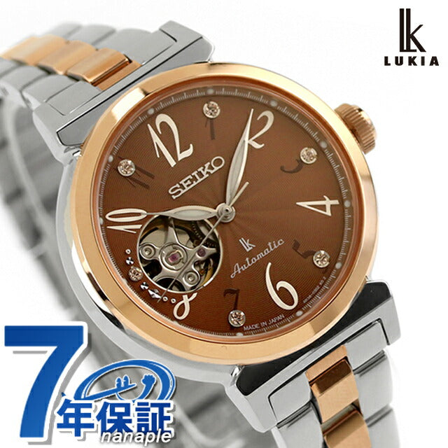 セイコー ルキア メカニカルモデル 自動巻き 腕時計 ブランド レディース オープンハート SEIKO LUKIA SSVM062 アナログ ブラウン シルバー ピンクゴールド SSVM062