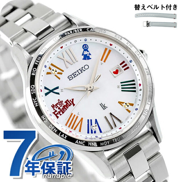 セイコー ルキア セイコールキア 30周年記念 MR.FRIENDLY コラボレーション限定 電波ソーラー 腕時計 ブランド レディース 数量限定 替えベルト SSVV089 SSVV089