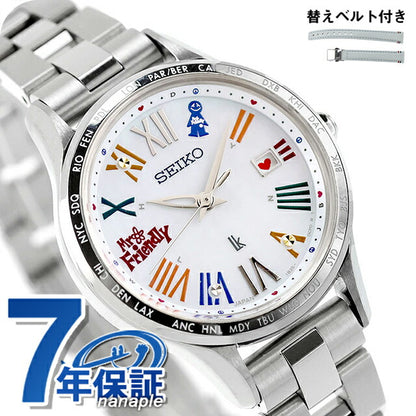 セイコー ルキア セイコールキア 30周年記念 MR.FRIENDLY コラボレーション限定 電波ソーラー 腕時計 ブランド レディース 数量限定 替えベルト SSVV089 SSVV089