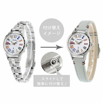 セイコー ルキア セイコールキア 30周年記念 MR.FRIENDLY コラボレーション限定 電波ソーラー 腕時計 ブランド レディース 数量限定 替えベルト SSVV089 SSVV089