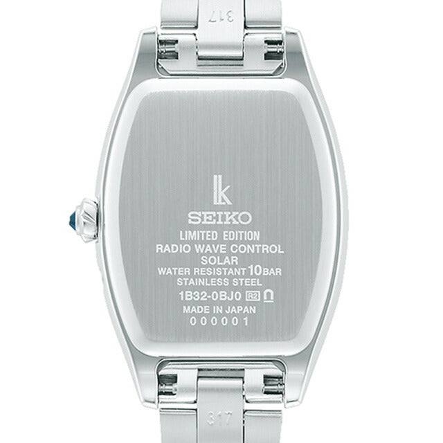 Seiko Rukia EDENWORKS Collaboration Limited Model 2nd Radio Solar Watch Brand Ladies Limited Model SSVW231