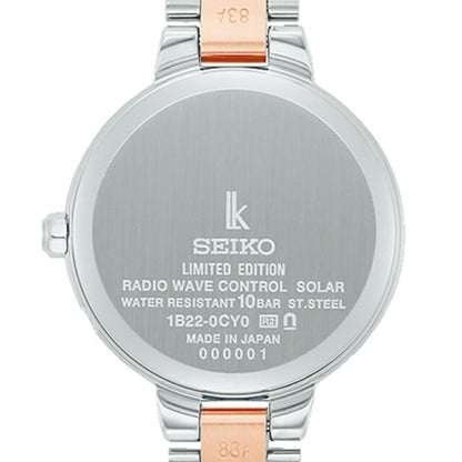 セイコー ルキア Essential Collection 2024 Holiday Season Limited Edition 電波ソーラー 腕時計 ブランド レディース 数量限定モデル SEIKO LUKIA SSVW236 SSVW236