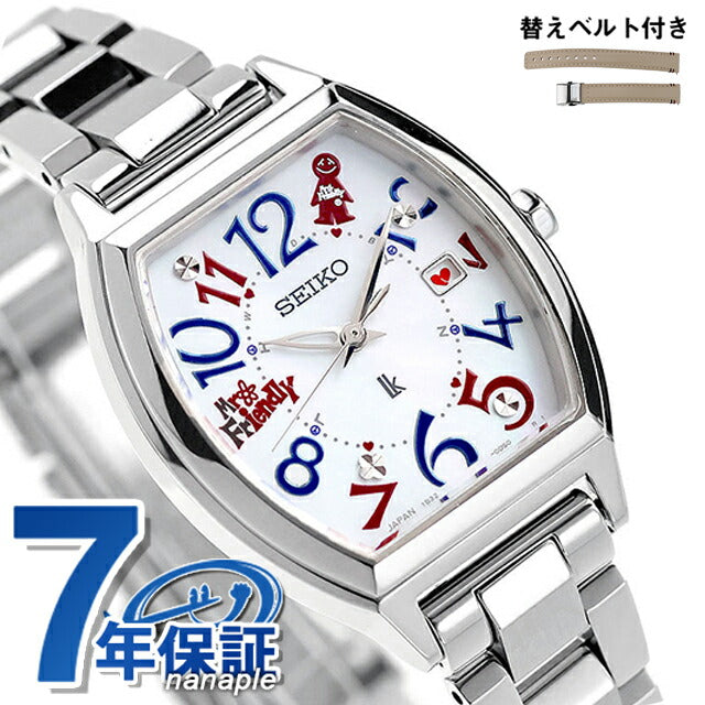 セイコー ルキア セイコールキア 30周年記念 MR.FRIENDLY コラボレーション限定 電波ソーラー 腕時計 ブランド レディース 数量限定 替えベルト SSVW237 SSVW237
