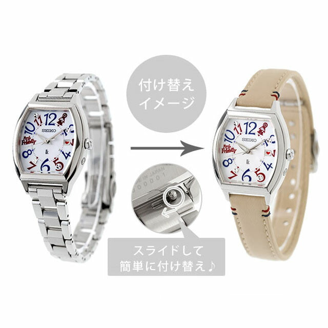 セイコー ルキア セイコールキア 30周年記念 MR.FRIENDLY コラボレーション限定 電波ソーラー 腕時計 ブランド レディース 数量限定 替えベルト SSVW237 SSVW237