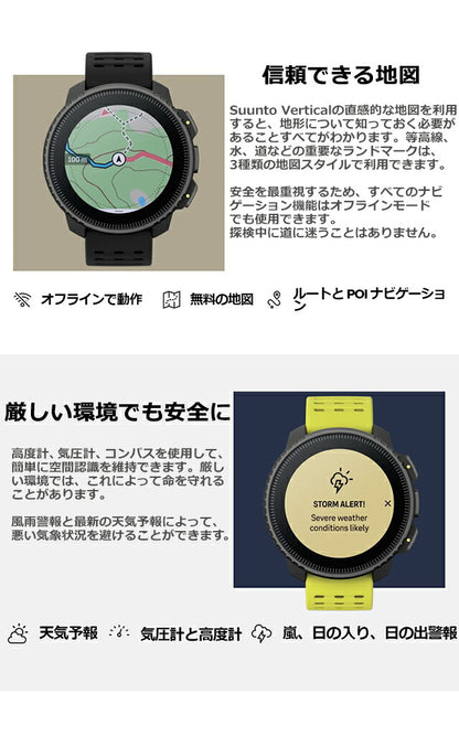 スント バーティカル ソーラー スマートウォッチ ブランド メンズ レディース Bluetooth SUUNTO SS050986000 デジタル ベージュ SS050986000