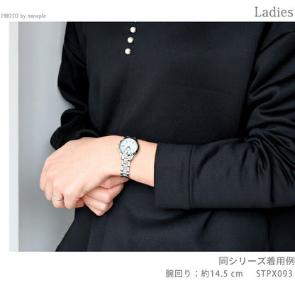 セイコーセレクション 腕時計 ブランド ソーラー レディース SEIKO STPX093 アナログ ホワイト 白 日本製 STPX093