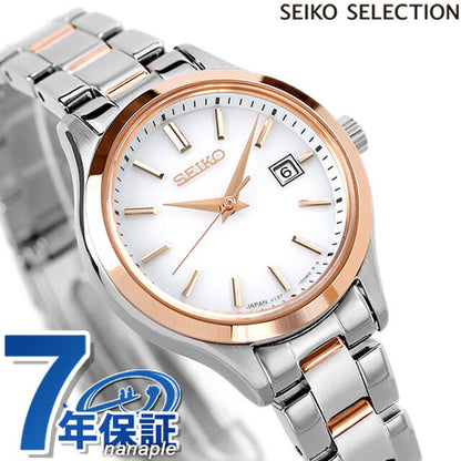 精工选择观看品牌太阳能女士精工SEIKO STPX096模拟白色粉红色黄金在日本白色