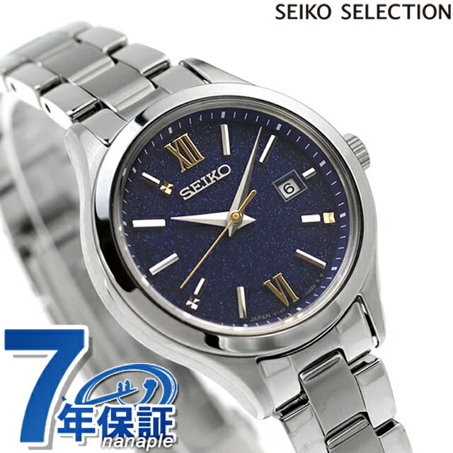 Seiko Selection 2024 Eternal Blue Limited Solar Watch Brand Ladies Limited SEIKO SELECTION STPX101