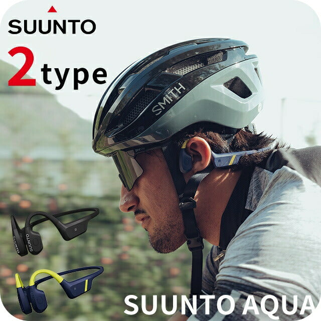 スント AQUA 充電式クォーツ ヘッドホン ブランド メンズ レディース スントアクセサリー イヤホン Bluetooth SUUNTO ブラック ブルー 黒 選べるモデル SUUNTO-AQUA