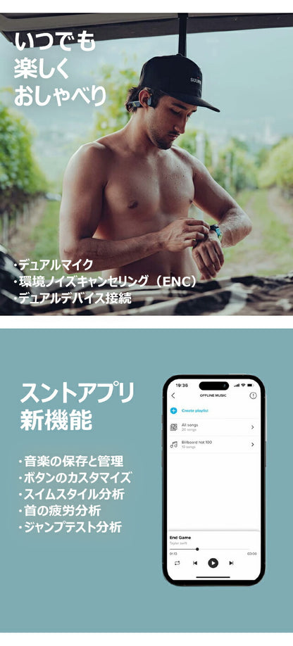 スント AQUA LIME BLUE 充電式クォーツ ヘッドホン ブランド メンズ レディース スントアクセサリー イヤホン Bluetooth SUUNTO SS051108000 ブルー SS051108000