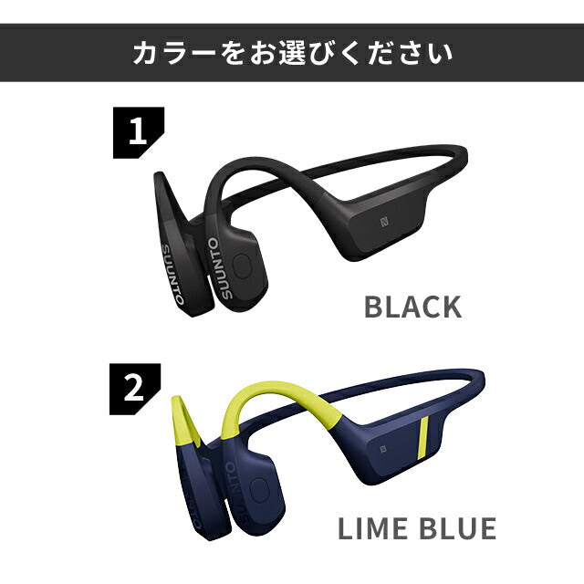 スント AQUA 充電式クォーツ ヘッドホン ブランド メンズ レディース スントアクセサリー イヤホン Bluetooth SUUNTO ブラック ブルー 黒 選べるモデル SUUNTO-AQUA