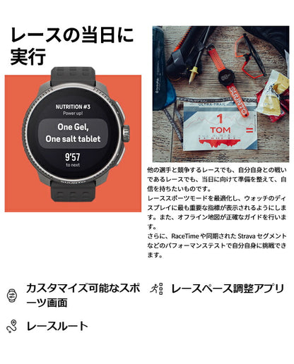 スント レース チタニウム 充電式クオーツ スマートウォッチ ブランド メンズ レディース チタン SUUNTO SS050933000 デジタル パープル SS050933000