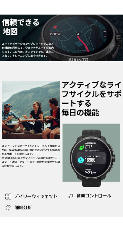 スント レース チタニウム 充電式クオーツ スマートウォッチ ブランド メンズ レディース チタン SUUNTO SS050933000 デジタル パープル SS050933000