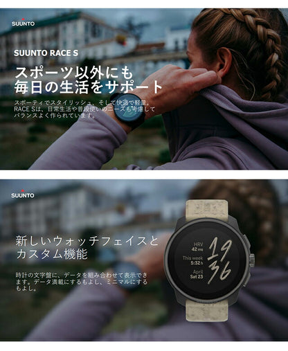 スント スント レース S パワーブルー 充電式クオーツ スマートウォッチ ブランド メンズ レディース SUUNTO SS051095000 デジタル ブルー SS051095000