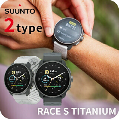 スント レース エス チタニウム 充電式クオーツ スマートウォッチ ブランド メンズ レディース SUUNTO デジタル 選べるモデル SS051104000 SS051105000 SUUNTO-RACE-S-T