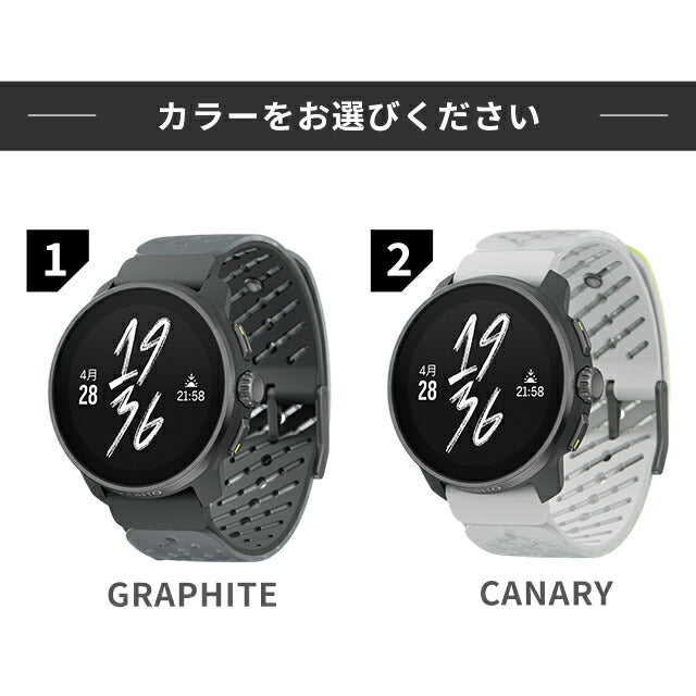 スント レース エス チタニウム 充電式クオーツ スマートウォッチ ブランド メンズ レディース SUUNTO デジタル 選べるモデル SS051104000 SS051105000 SUUNTO-RACE-S-T