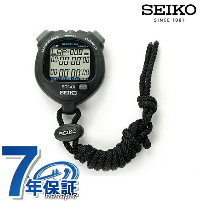 セイコー ストップウォッチ スタンダード ソーラー SVAJ001 SEIKO STOPWATCH 記念品 プレゼント ギフト SVAJ001