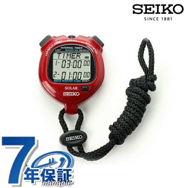 セイコー ストップウォッチ インターバルタイマー ソーラー SVAJ103 SEIKO STOPWATCH 記念品 プレゼント ギフト SVAJ103