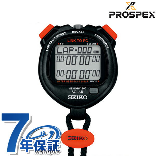 セイコー プロスペックス ストップウォッチ NFCデータ通信 ソーラー SVAJ701 SEIKO STOPWATCH 記念品 プレゼント ギフト SVAJ701
