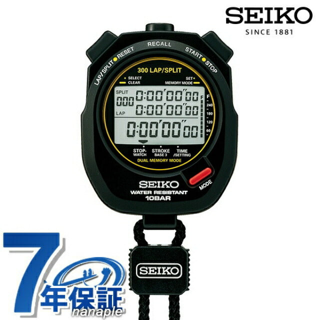 セイコー ストップウォッチ スイミングマスター 水泳、ボート競技 日本製 デジタル ブラック SVAS009 SEIKO STOPWATCH 記念品 プレゼント ギフト SVAS009