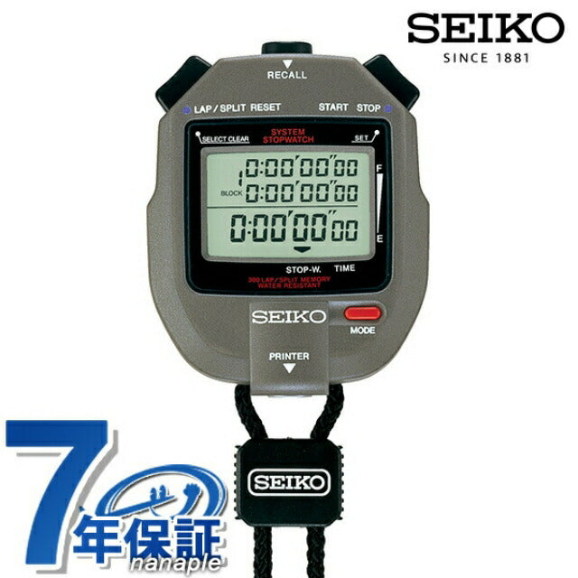 セイコー ストップウォッチ システムプリンター 陸上競技 日本製 デジタル グレー SVAS011 SEIKO STOPWATCH 記念品 プレゼント ギフト SVAS011