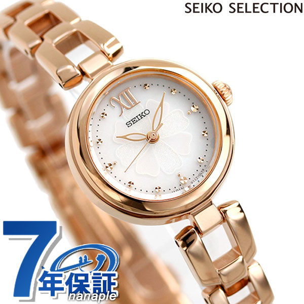 精工观看品牌宇宙太阳能女士SWFA196 SEIKO SERIKO SIRVER PINK GOLD