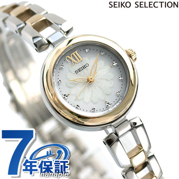 Seiko Watch Brand Hinagiku Daisy Solar Ladies SWFA198 SEIKO Silver Gold