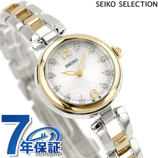 Seiko Selection Solar Watch Brand Ladies Limited SEIKO SWFA204 Analog