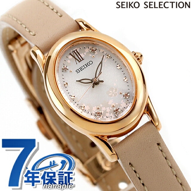 セイコーセレクション 2025 SAKURA Blooming Limited Edition ソーラー 腕時計 ブランド レディース 数量限定 SEIKO SELECTION SWFA208 アナログ SWFA208