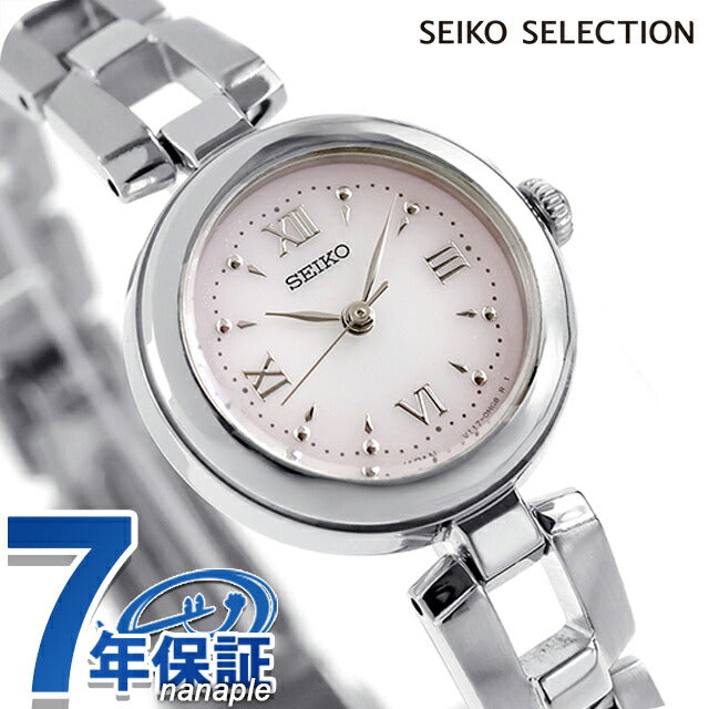 セイコーセレクション Sシリーズ ブレスレット ソーラー 腕時計 ブランド レディース SEIKO SELECTION SWFA209 アナログ ベビーピンク SWFA209