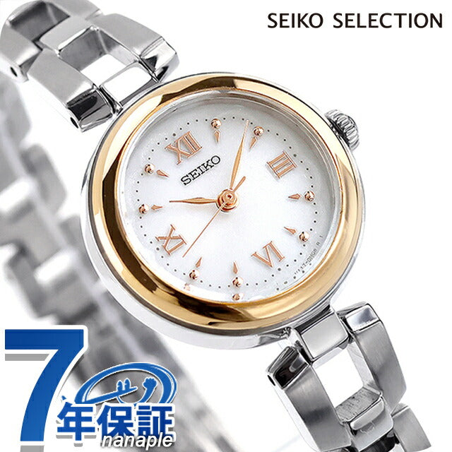 セイコーセレクション Sシリーズ ブレスレット ソーラー 腕時計 ブランド レディース SEIKO SELECTION SWFA210 アナログ ホワイト 白 SWFA210