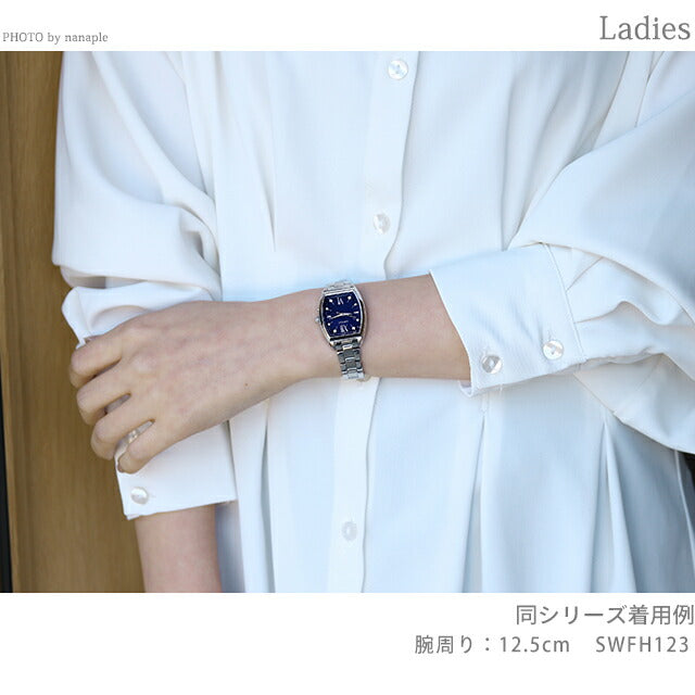 精工选择观看品牌特别版太阳能广播女士精工SEIKO SWFH123模拟海军