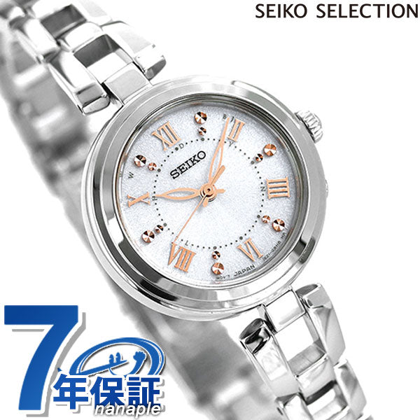 セイコー ブレスレット ソーラー電波 レディース 腕時計 ブランド SWFH089 SEIKO シルバー