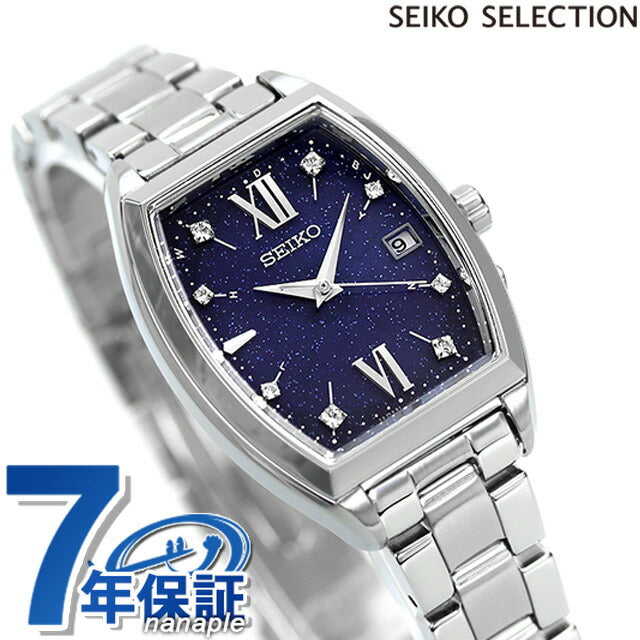 Seiko Selection Watch Brand Special Edition Solar Radio Ladies SEIKO SWFH123 Analog Navy