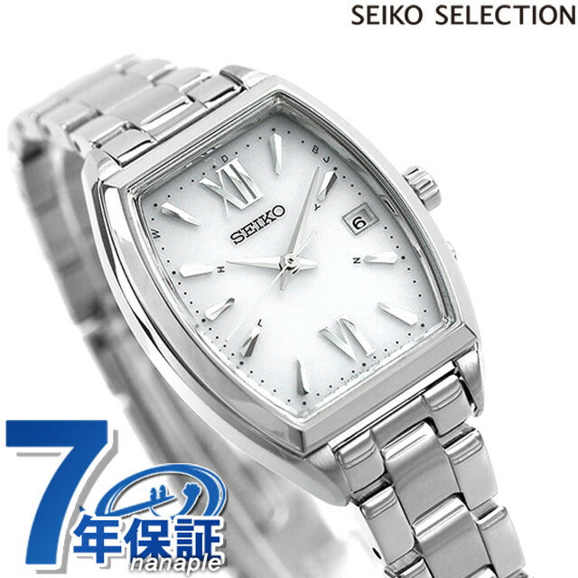 精工选择观看品牌太阳能广播女士精工SEIKO SWFH125模拟白银