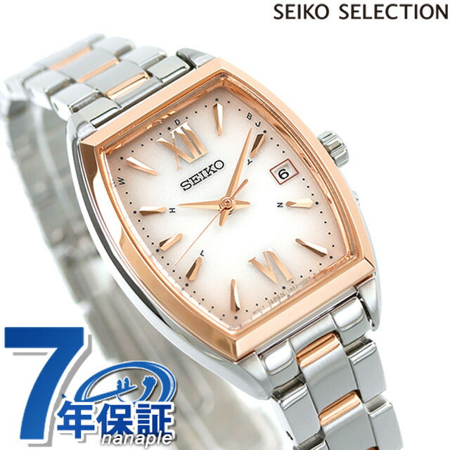 精工选择观看品牌太阳能广播女士Seiko SWFH126模拟粉红色金色