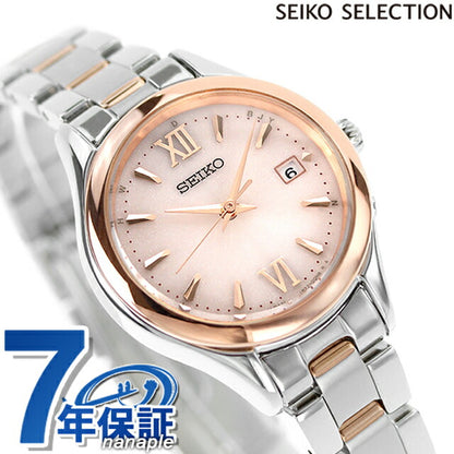 精工选择圆形太阳能电台手表品牌女士有限模型SEIKO SWFH132模拟粉红色的粉红色黄金