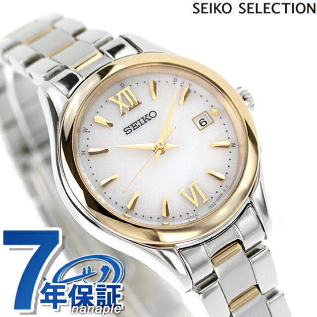 精工选择圆形太阳能电台手表品牌女士有限模型SEIKO SWFH134模拟银色粉红色金色