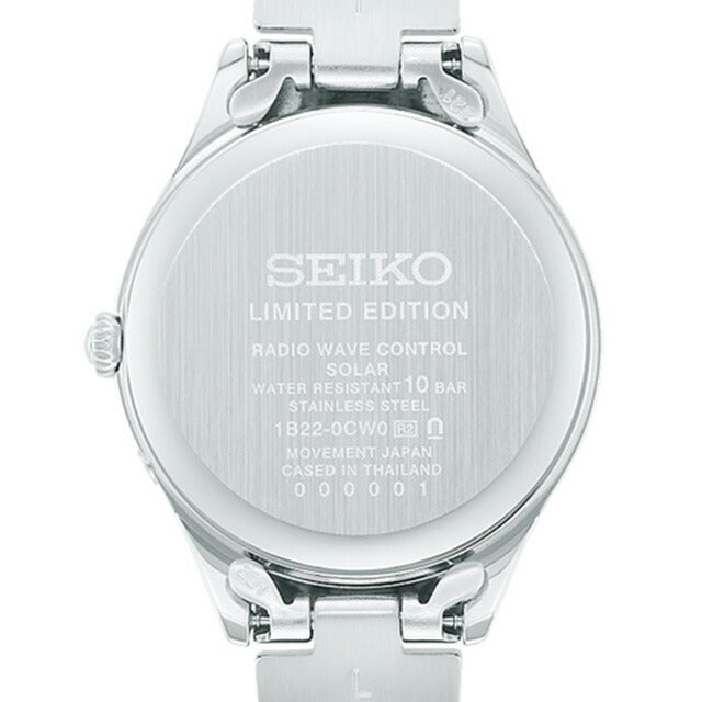 Seiko Selection 2024 Raise The Future Limited Edition Radio Solar Watch Brand Ladies SEIKO SELECTION SWFH141