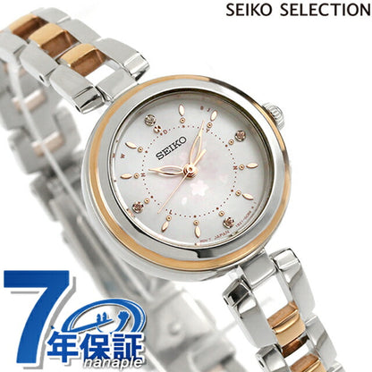セイコーセレクション 2025 SAKURA Blooming Limited Edition 電波ソーラー 腕時計 ブランド レディース 数量限定 SEIKO SELECTION SWFH142 アナログ SWFH142