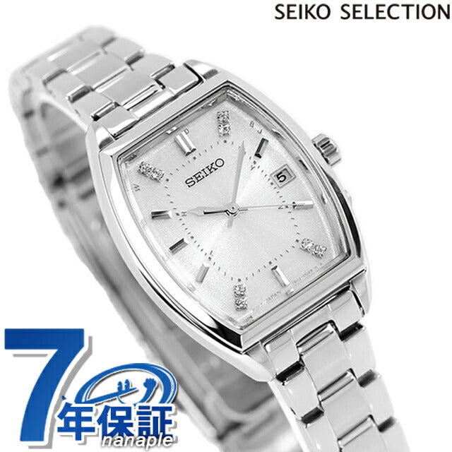 セイコーセレクション Sシリーズ 電波ソーラー 腕時計 ブランド レディース SEIKO SELECTION SWFH143 アナログ ホワイト 白 SWFH143
